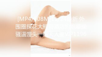 【新片速遞】❤️❤️气质短发小骚货，埋头贪婪吃屌，骑乘位自己动，爸爸操我，娇喘呻吟，打桩机爆草小骚B[518MB/MP4/01:12:15]