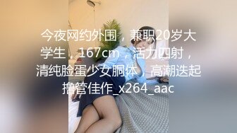 有钱就是好可以让女神变为婊子