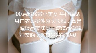 【极品白虎❤️女神】饼干姐姐✿ 性感肉丝家教老师偷情 极淫骚丁鲜蚌泛汁 滚烫蜜道裹茎吸吮 全程骚语榨精内射