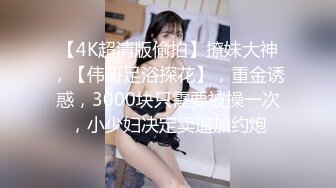 [MP4/ 1G]&nbsp;&nbsp;清纯水嫩小美女碰到位J8粗大的客户,吓哭了被连插2次,还是馒头逼