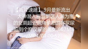 无套插粉穴，水汪汪又紧，小骚逼呻吟想射 (5)