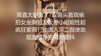 捷克更衣室美女试穿内衣偷拍系列 (18)