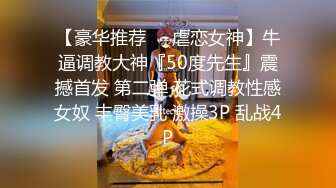 [MP4/ 649M] AI高清2K修复91沈先森嫖娼大师带你找外围，长相甜美白色T恤妹子，近距离特写扣弄一线天粉穴