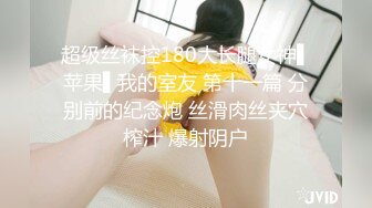 [MP4]童颜巨乳新人妹妹！腰细胸大两个车灯！笑起来甜美，脱光光展示