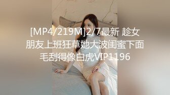 5-24新流出酒店摄像头偷拍 情侣周末激情长裙美女换JK后被男友揪住头发狠狠后入