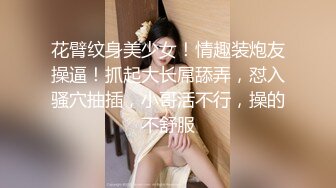 商场女厕偷拍紧身裤长发少妇 肥美的馒头穴 一撮长毛突出来