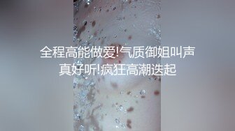 淫荡挑逗之被男技师按摩