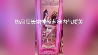 麻豆传媒女神乱爱系列MSD-089《鬼畜前任的威胁》麻豆女神许依然 高清720P原版首发