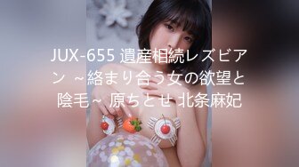 [MP4]STP29294 性世界 XSJ-093 韩漫改编《养子的秘密教学》阿姨的初次自慰教学 VIP0600