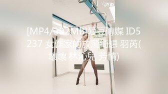 [MP4/ 1.73G] 高颜值美女深 啊啊好深 身材苗条 还货超好 撅着屁屁被猛怼