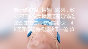 小学妹和男友下午过来开房，先在床上跪着给学长吃鸡鸡，然后用小穴让学长把精液全射里面了 (2)