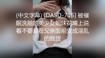 [2DF2] 业余探花二狗哥酒店约嫖个2500元颜值还不错的外围女白领虎牙妹观音坐莲搞得她好爽 - [MP4/108MB][BT种子]