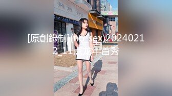 ⚫️⚫️极限生殖器调教！人气御姐FansOne极品网红【Nina】新世纪网黄女神，手脚束缚道具刺激强制高潮喷水~1