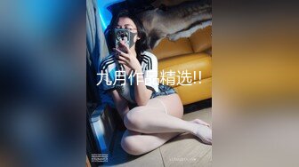 《极品CP?魔手?外购》餐厅女厕刁钻角度全景偸拍多位小姐姐和美少妇方便~各种奇葩姿势~看脸看逼看大屁股