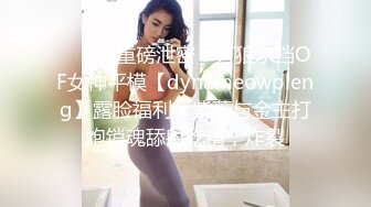 [MP4/843MB]精东影业JDSY019巨乳小妈安慰继子被操哭-邦妮