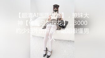 98小女友主动后坐（手势验证）