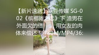 最新强势极品流出，极品撸铁健身女神【kgonly】订阅私拍，多水白虎粉屄与绿帽男友激烈性爱，找单男3P接力赛 (5)