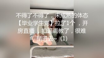 活动结束，单男就喜欢舔