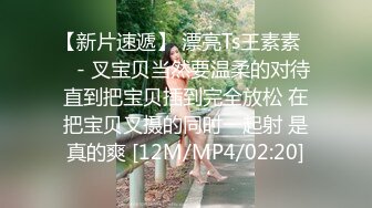 艺术源于生活 音乐学院学妹体验生活水超多嘤嘤嘤