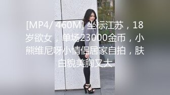 国产夫妻性爱自拍【安徽探花】酒店情侣啪啪，美貌小少妇跟老公浓情蜜意，无套内射，近距离特色插入细节和表情