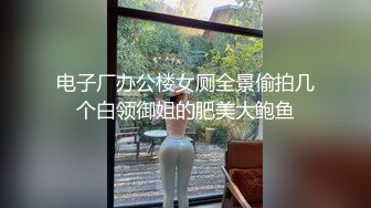 顶级炸裂高能预警！比女人还女人高颜值纹身极品T娘【李鑫柔】私拍，能攻能守能足能口技术一流直男最爱 (26)