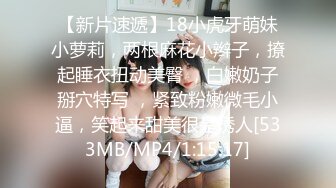 [MP4]新晋高颜值极品女神【安妮濑文武爱超乖】 专职绿播下海 肤白貌美胸大 骚穴特写看来没少被干