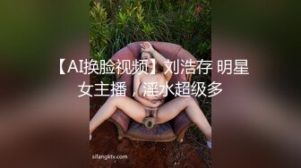 【快手网红】50万粉丝·钢丝儿·土豪粉丝私下自拍日常视频