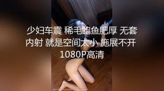 气质美女黑色蕾丝透明内裤太诱人男友无套大力抽插