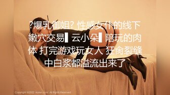 【佳人有约】尿哥泡良佳作，漂亮小少妇，D罩杯时尚温柔，无套内射暴插高潮刺激