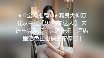 ✿网红女神✿ 最新91头牌极品网红美少女▌不见星空▌