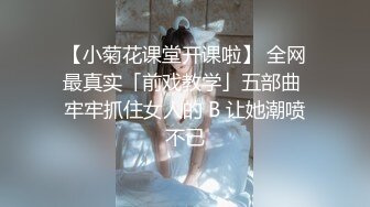 【新片速遞】 绝对极品！女仆装爆乳小萝莉！露出奶子揉捏，白丝袜极品美腿，无毛肥唇嫩穴，掰开菊花特写[191MB/MP4/00:21:41]