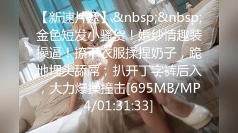 天堂系列之街头搭讪小麦色性感小骚逼高清无水印[MP4/589MB/BS]