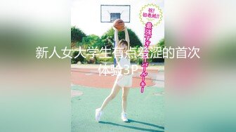 【新片速遞】 甜美古风小姐姐❤️被大叔大棒进入一顿抽插~爽得不要不要的❤️这颜值这脸蛋这颜值~没得说！！[23M/MP4/01:49]