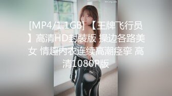 [MP4/ 298M] 2022-3-3骚宝SPA养生馆，20来岁小姐姐，小骚货不够爽再来一发，掏出屌磨蹭美臀