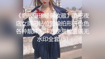 再次约炮背着老公出来偷情的大奶子少妇 穿上情趣装扮演学生妹 露脸完整版