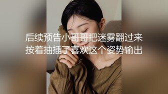 黑丝母狗老婆求单男干