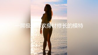 【新速片遞】&nbsp;&nbsp; 监控破解偷窥喜欢当舔狗的大哥给美少妇舔鲍鱼[288M/MP4/14:52]