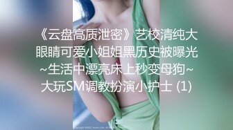 黑客破解上帝视角偷拍❤️眼镜哥和年轻美少妇玩69啪啪啪