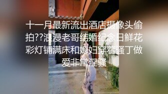 丰满自然豪乳肥臀亚裔妹李淑娟  乱伦剧情继母