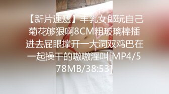 国产AV 蜜桃影像传媒 PMC157 人妻小保姆为了梦想被猛操 林思妤