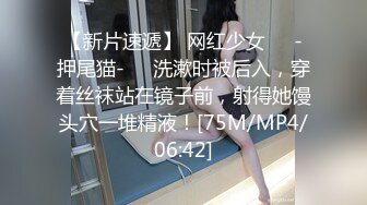 【新片速遞】&nbsp;&nbsp;Onlyfans 很久没有做爱喜欢像小狗一样被干的人妻❤️吴梦梦[1510M/MP4/25:11]