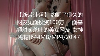 MDX-0214-吸精保险员-季妍希