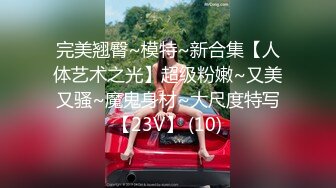 [MP4/ 2.53G] 帅气小哥哥能交到这样的巨乳大奶女友上辈子修的福，无套大战巨乳妹子想不缴枪都难