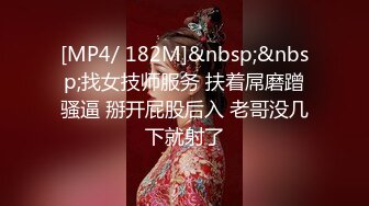 痴女女友特别会想花招经营关系~ 每次打炮都有新体验