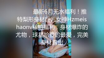 极品身材女神斑点透明上衣黑色长筒袜足交