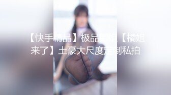 《最新流出__露出女神》极品大长腿苗条身材阴钉骚妻【金秘书】私拍，公园露出裸体做饭被金主后入穿情趣逛街淫水流了一内裤 (2)