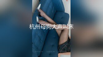 油管로미하우스 ROMIHOUSE内衣丝袜秀【208V】 (97)