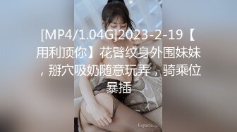 [2DF2] 少妇和情人开房偷情中途休息时还淡定的和家里人通电话[MP4/65MB][BT种子]