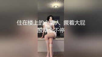 [MP4]话不多黑丝红衣妹抹上润滑油开操 翘起屁股后入骑坐操的妹子呻吟连连