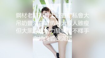 【暖儿】38w粉抖音网红女神逆天长腿，性感渔网装，给你抖音上看不到的所有，力荐 (1)